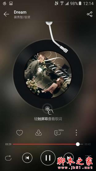 3300mAh大电池 全新Galaxy A7续航体验