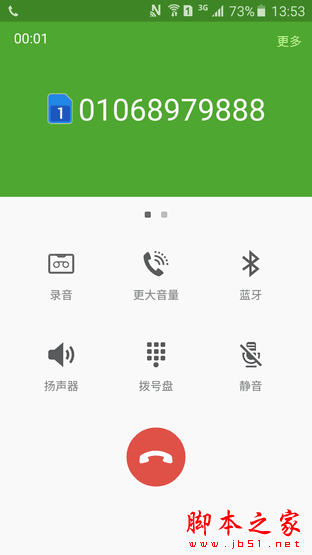 3300mAh大电池 全新Galaxy A7续航体验