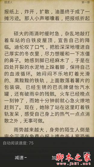 3300mAh大电池 全新Galaxy A7续航体验(不发)