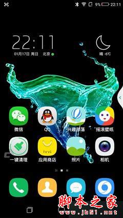 最薄的全网通手机 ivvi 小i Plus评测