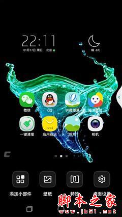 最薄的全网通手机 ivvi 小i Plus评测