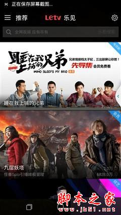 最薄的全网通手机 ivvi 小i Plus评测