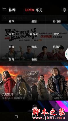 最薄的全网通手机 ivvi 小i Plus评测