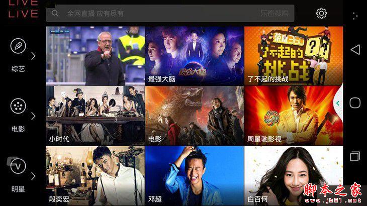 最薄的全网通手机 ivvi 小i Plus评测 