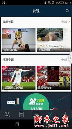 最薄的全网通手机 ivvi 小i Plus评测