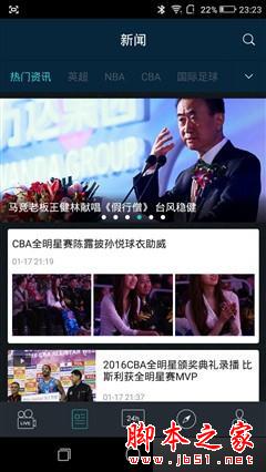 最薄的全网通手机 ivvi 小i Plus评测