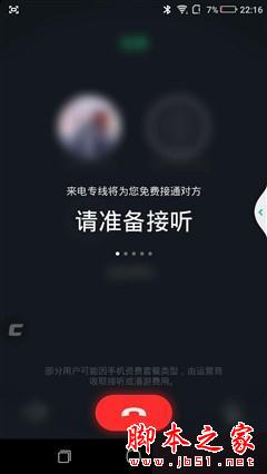 最薄的全网通手机 ivvi 小i Plus评测