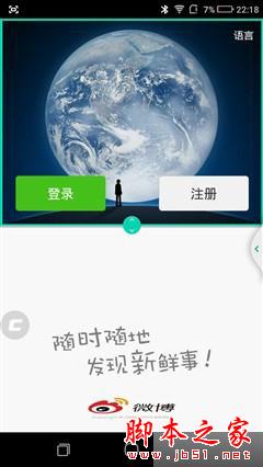 最薄的全网通手机 ivvi 小i Plus评测