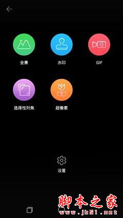 最薄的全网通手机 ivvi 小i Plus评测