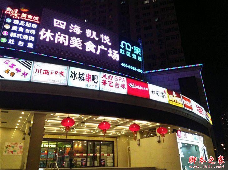 最薄的全网通手机 ivvi 小i Plus评测 