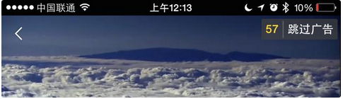 腾讯视频怎么跳过片头广告