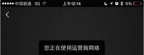 腾讯视频怎么跳过片头广告