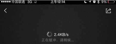 腾讯视频怎么跳过片头广告