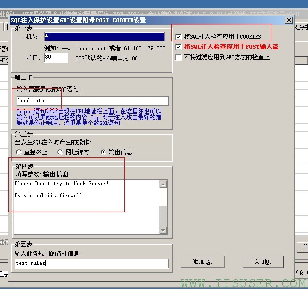 anti sql injection 02