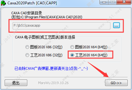 CAXA CAPP工艺图表2020中文激活授权版安装