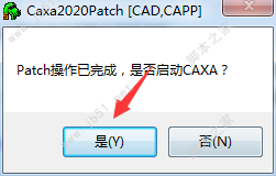 CAXA CAPP工艺图表2020中文激活授权版安装