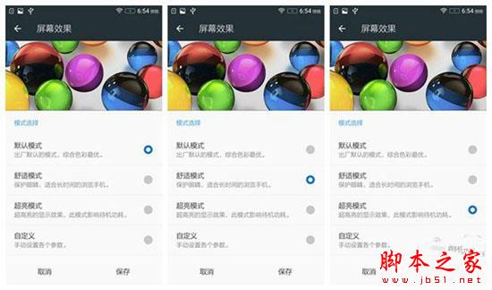 乐檬3评测：能否抗衡同等价位红米3