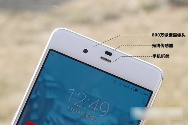 nubia 布拉格S怎么样 nubia 布拉格S详细评测