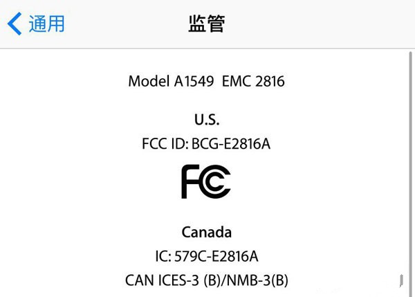 苹果发布iOS9 beta5 新功能难治续航老毛病