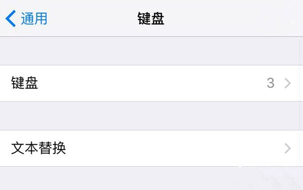 iOS9 beta5新功能汇总