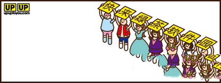 告白小人网页版怎么玩 告白小人网页版玩法介绍2