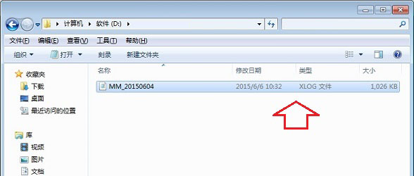 xlog文件 xlog文件可以删除吗?
