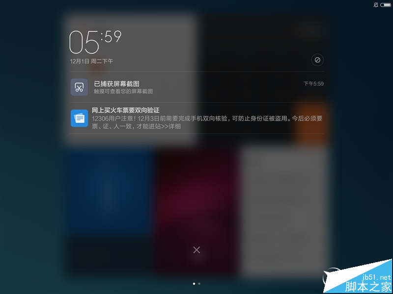 好玩不贵!999元小米平板2评测