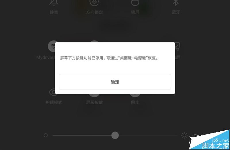好玩不贵!999元小米平板2评测