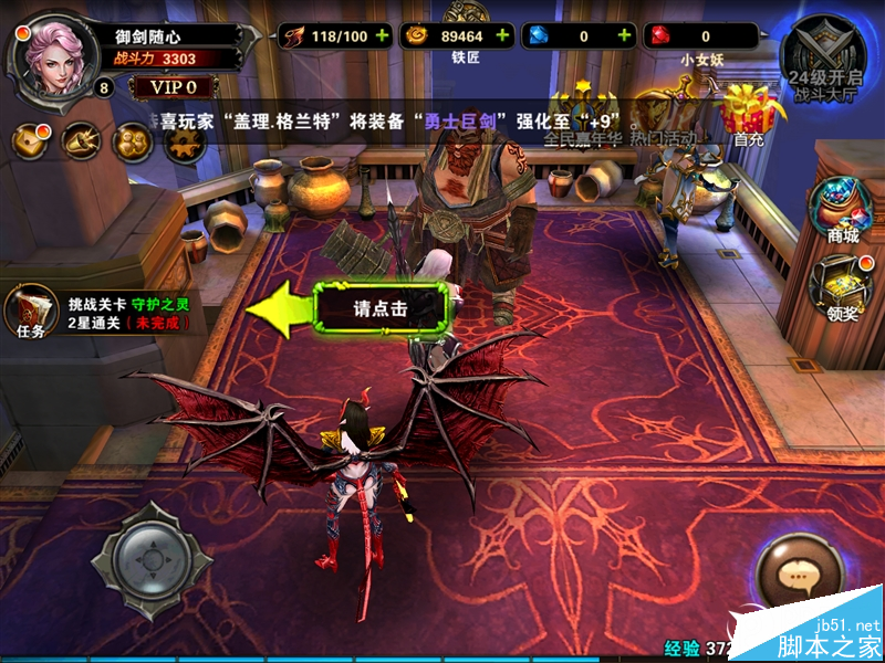 好玩不贵!999元小米平板2评测