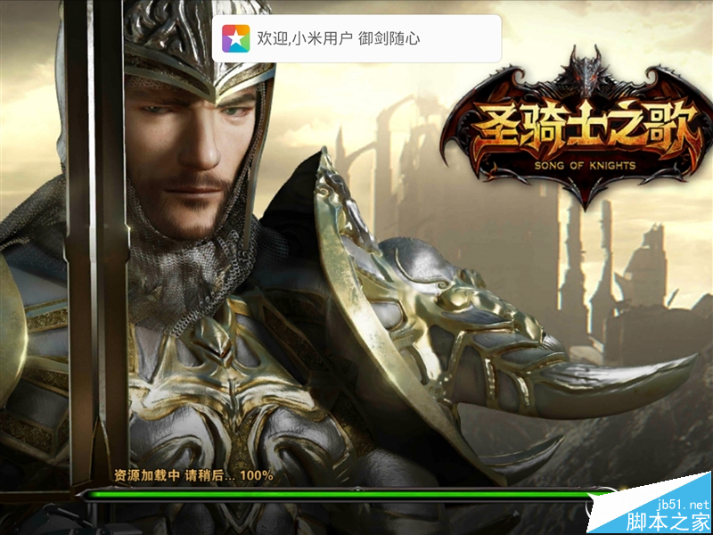 好玩不贵!999元小米平板2评测