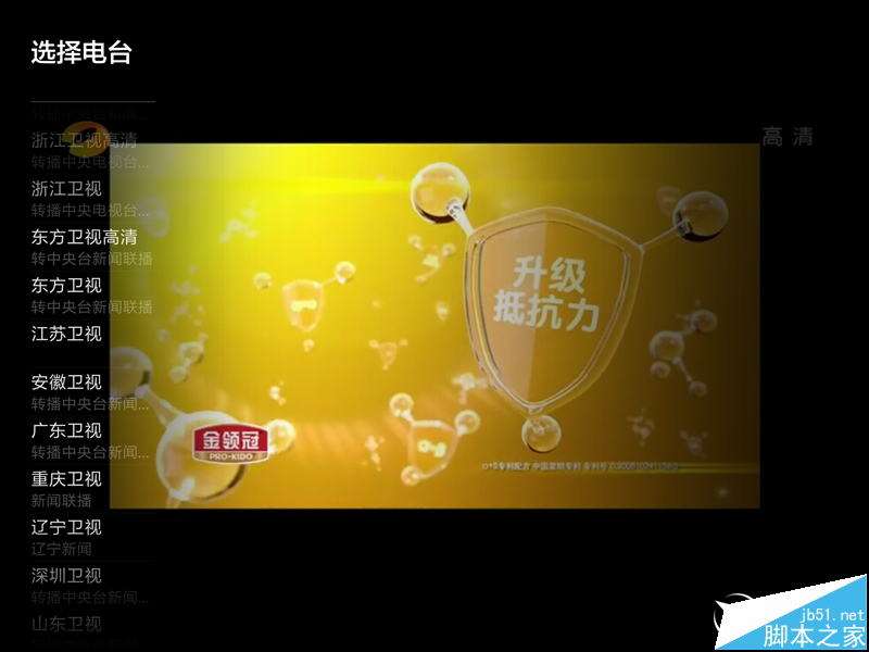 好玩不贵!999元小米平板2评测