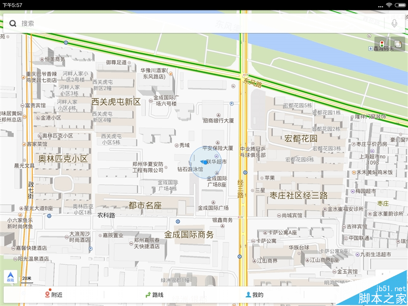 好玩不贵!999元小米平板2评测