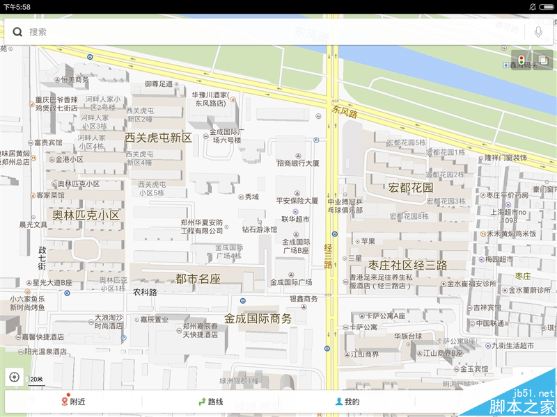 好玩不贵!999元小米平板2评测