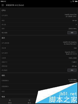 好玩不贵!999元小米平板2评测