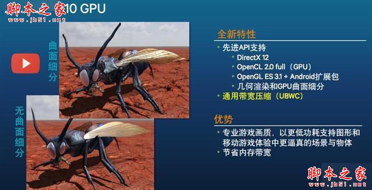 升级不止一点点 红米Note3全网通版体验 