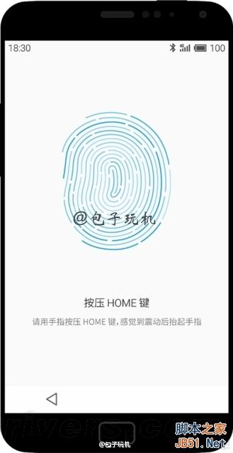 魅族MX4 Pro指纹界面曝光:按压式