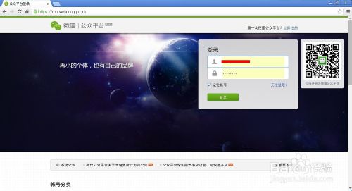 微信刮刮卡正确操作方法