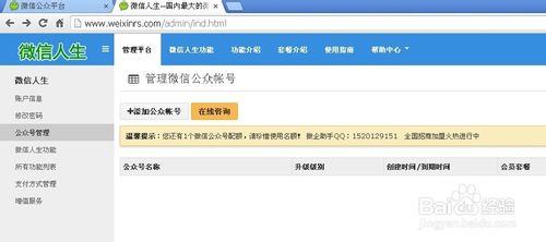 微信刮刮卡正确操作方法