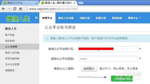微信刮刮卡正确操作方法