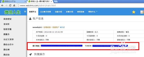 微信刮刮卡正确操作方法