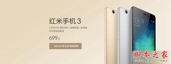 究竟差在哪儿？ 红米Note 3对比红米3