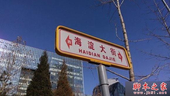 究竟差在哪儿？ 红米Note 3对比红米3