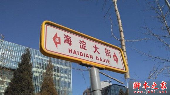 究竟差在哪儿？ 红米Note 3对比红米3