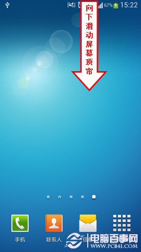 三星S4即时译怎么用 三星S即时译使用方法