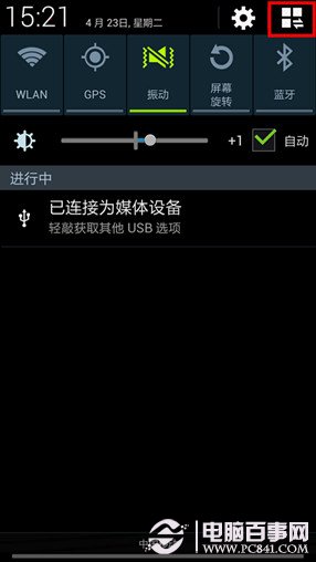 三星S4即时译怎么用 三星S即时译使用方法