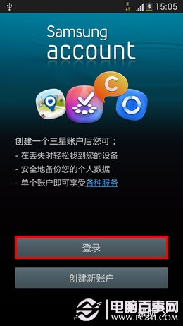 三星S4即时译怎么用 三星S即时译使用方法