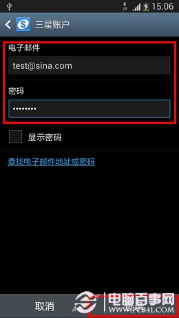 三星S4即时译怎么用 三星S即时译使用方法