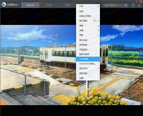 迅雷看看怎么截取gif视频 迅雷影音截取视频教程