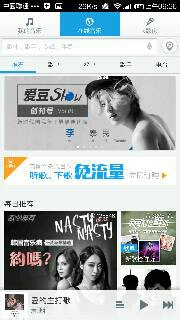 千千静听歌词怎么下载 千千静听歌词下载流程详解1