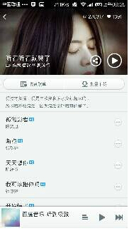 千千静听歌词怎么下载 千千静听歌词下载流程详解5